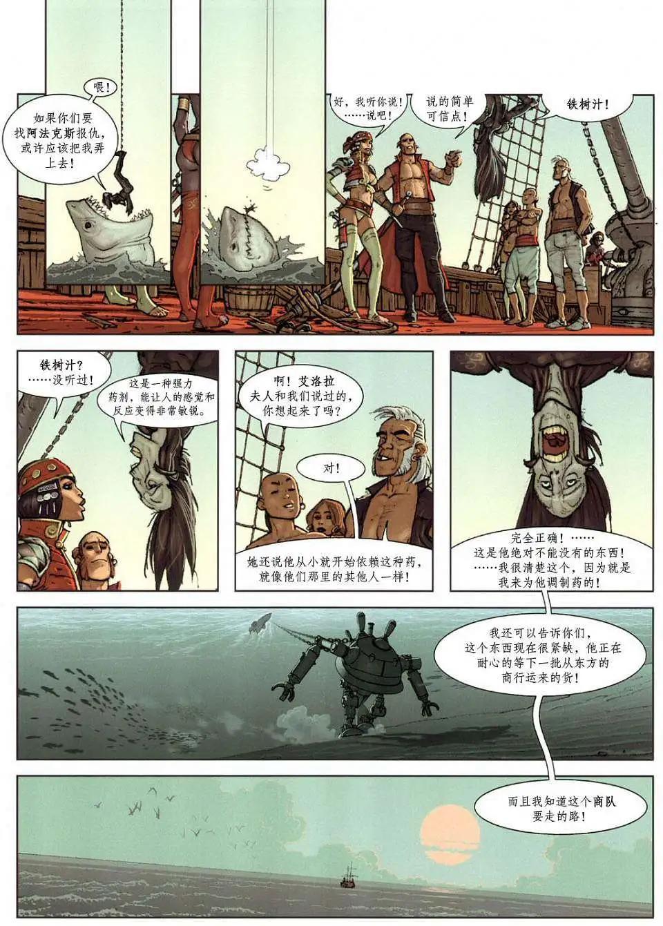 第02卷41