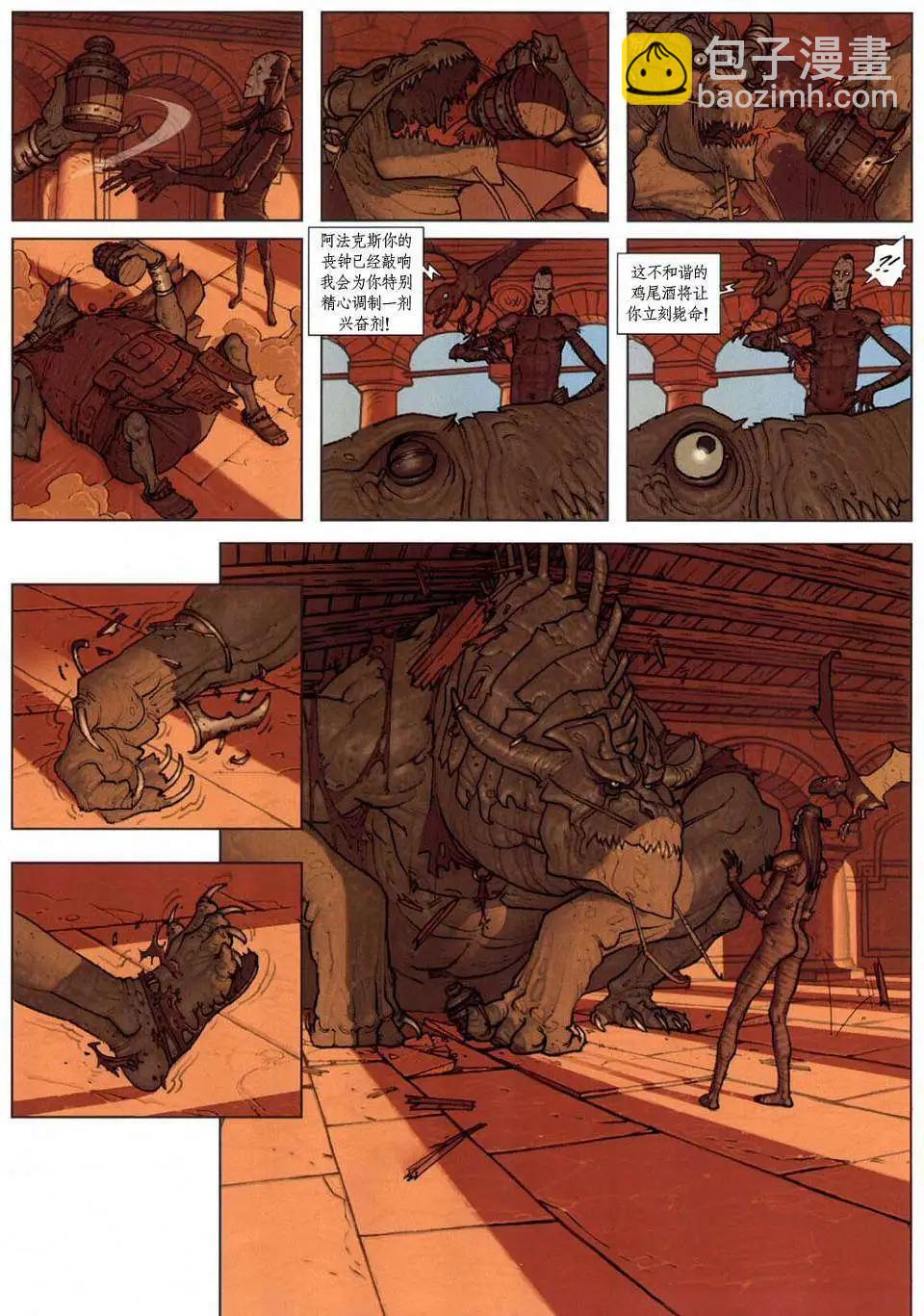 第02卷44