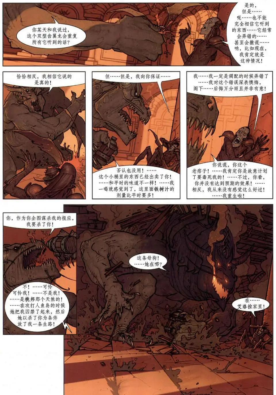 第02卷45