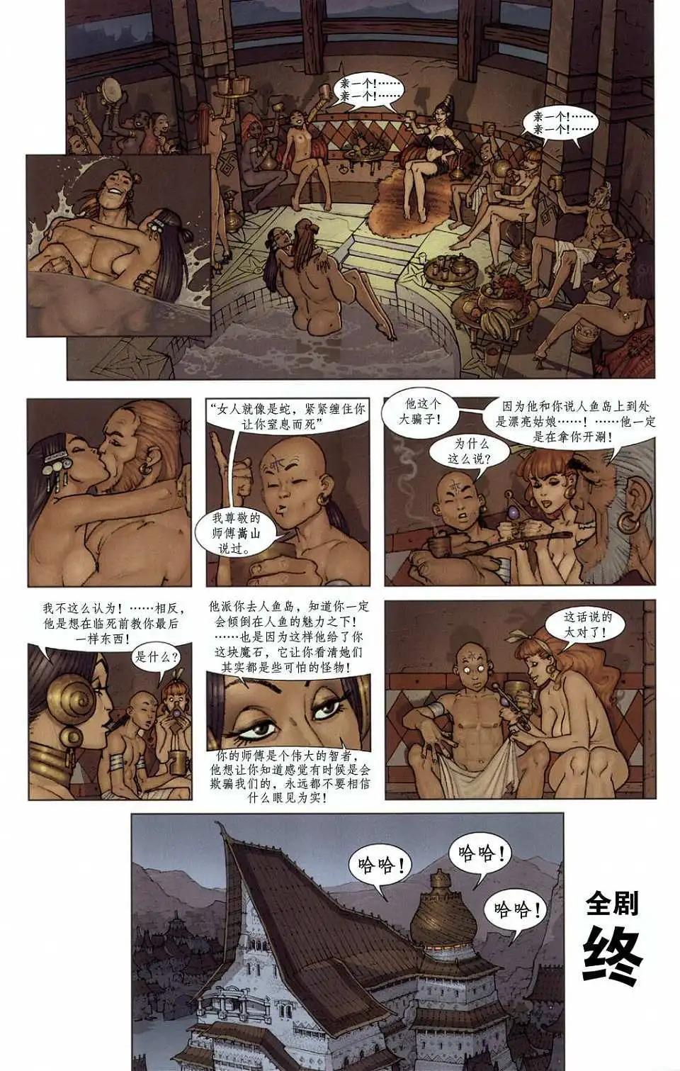 第02卷55