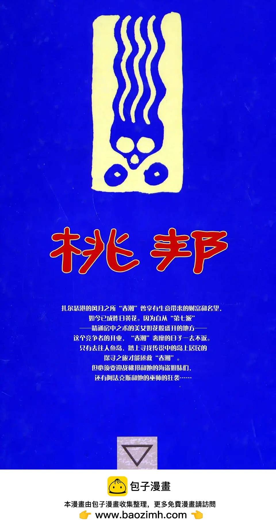 第02卷57