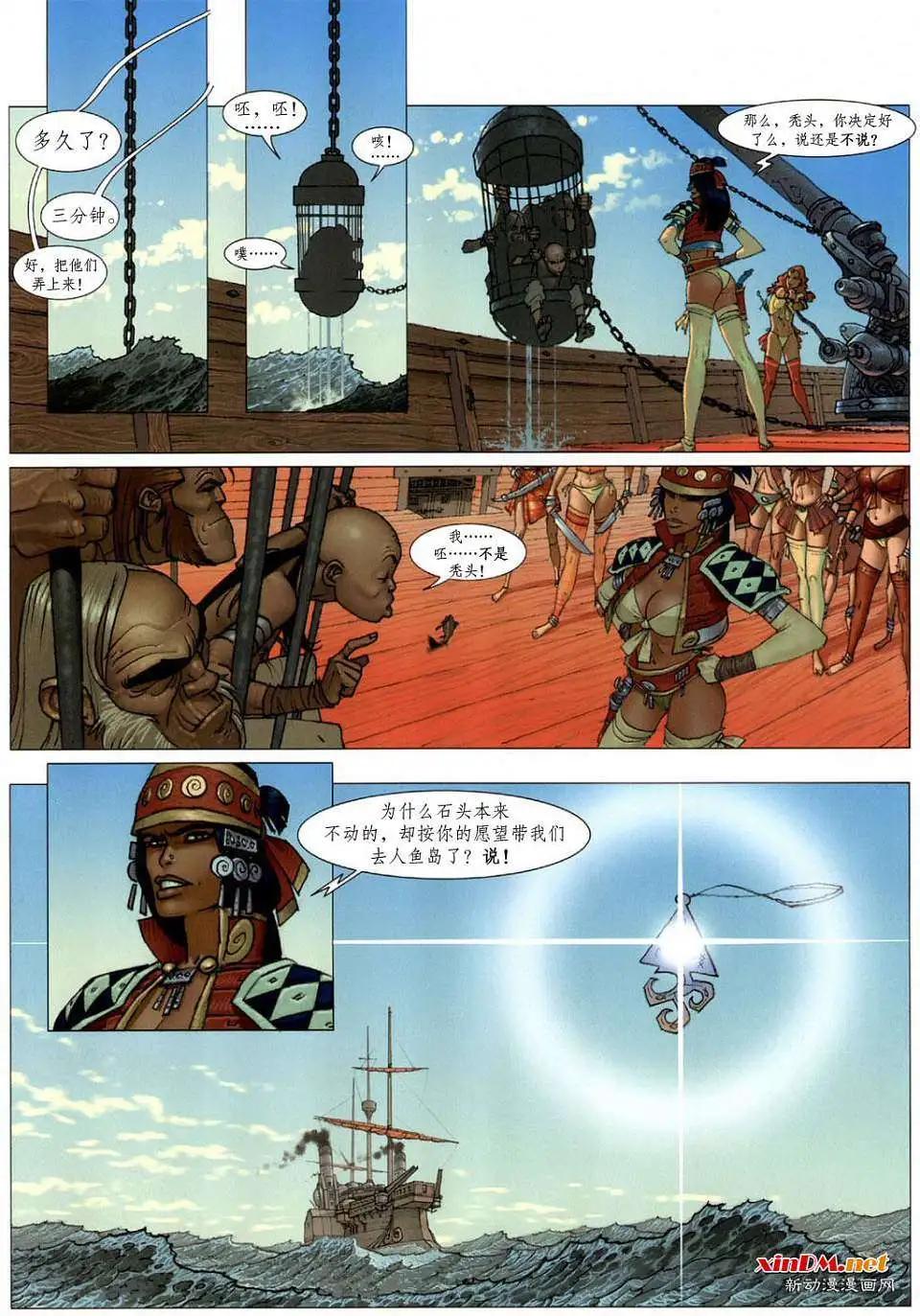 第02卷7