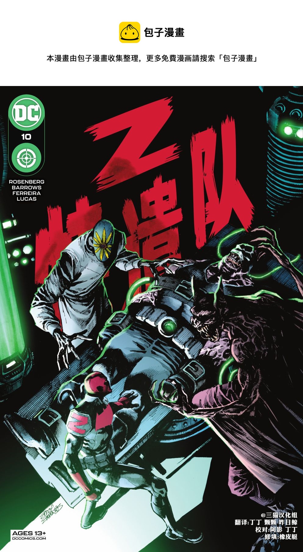 第10卷0