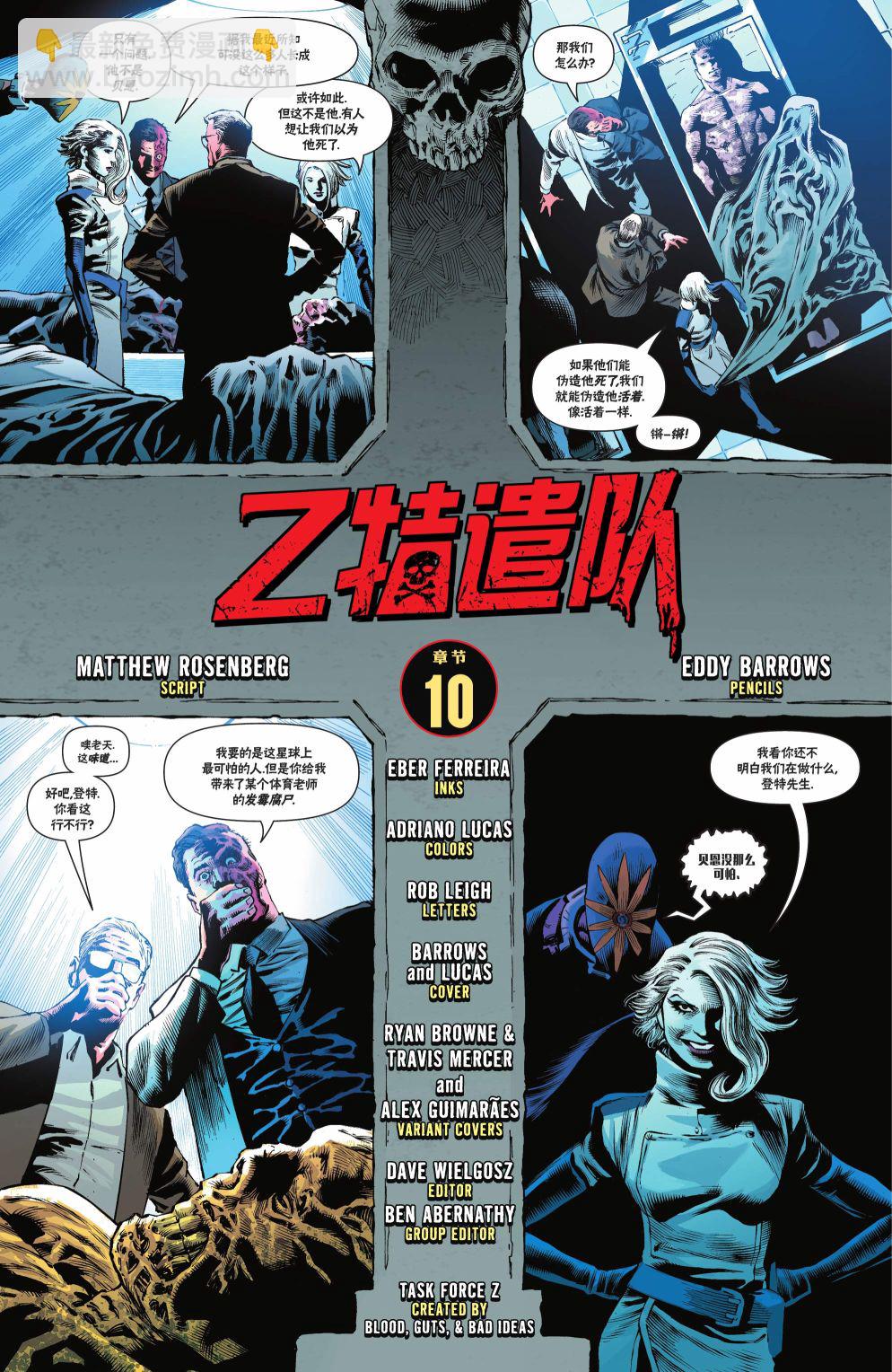 第10卷2