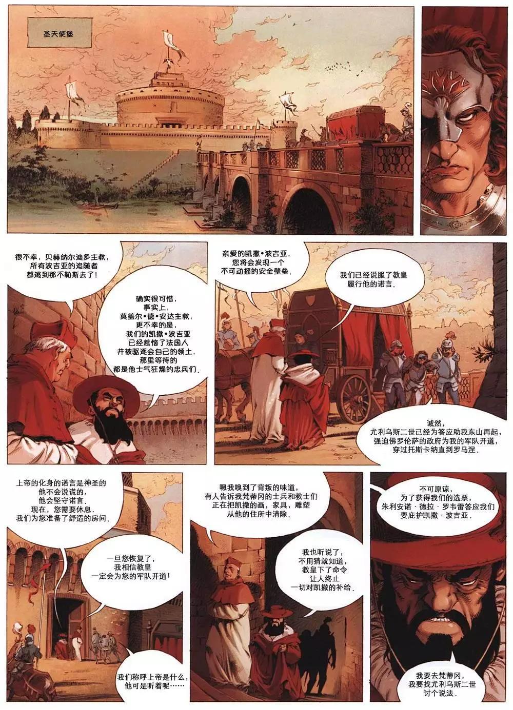 第01卷39