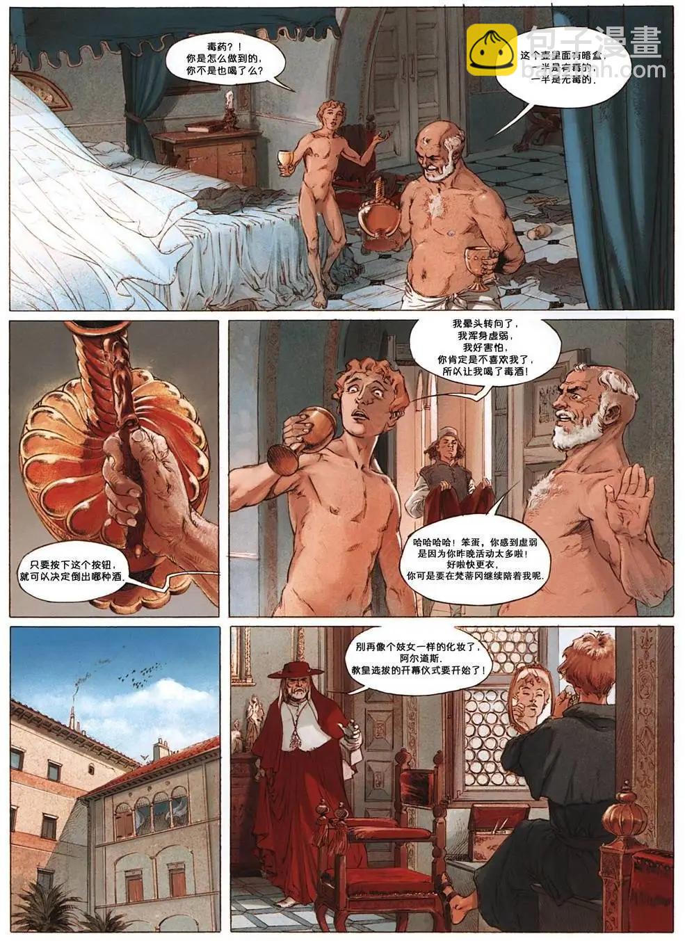 第01卷9