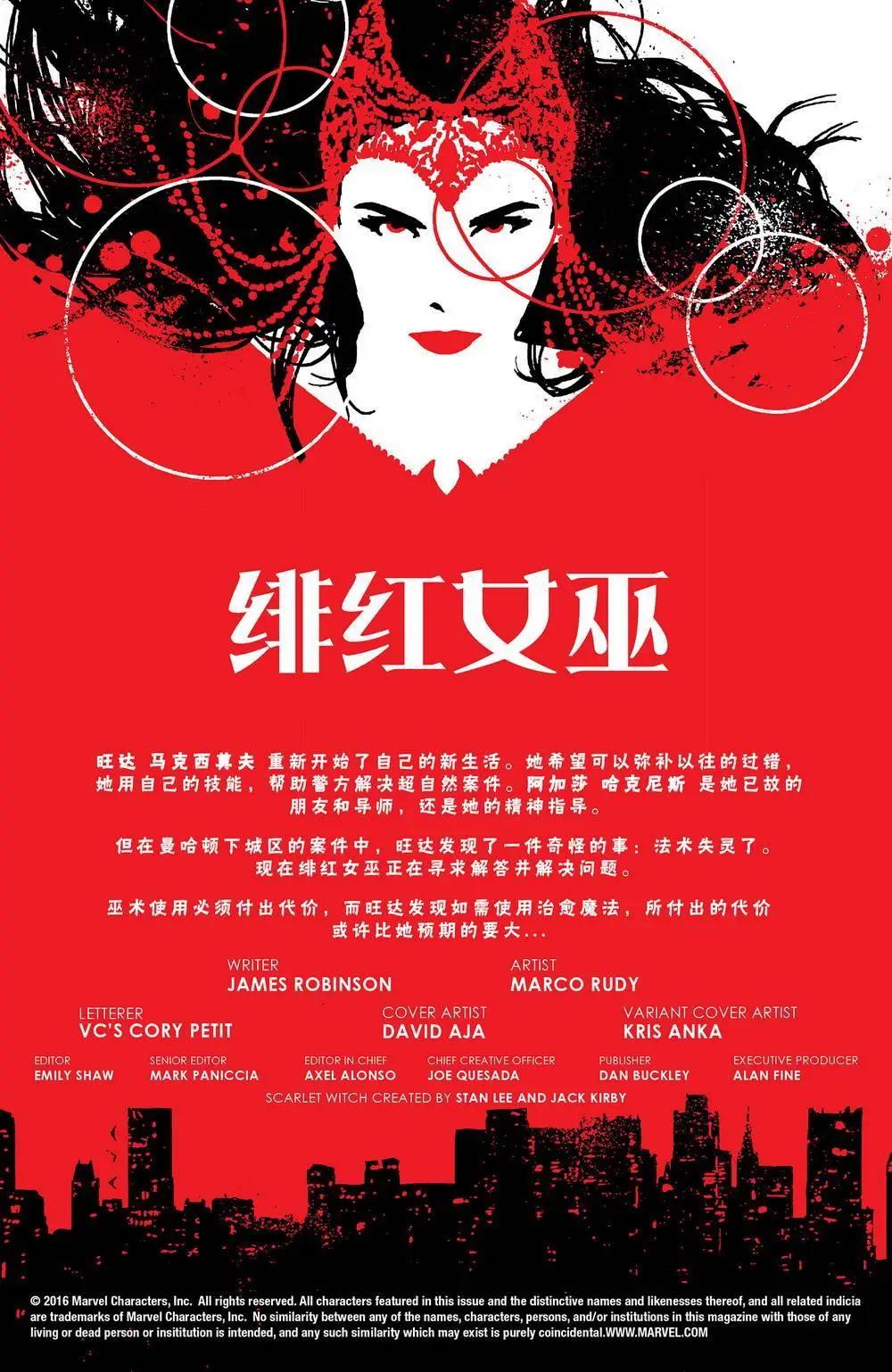 第02卷5
