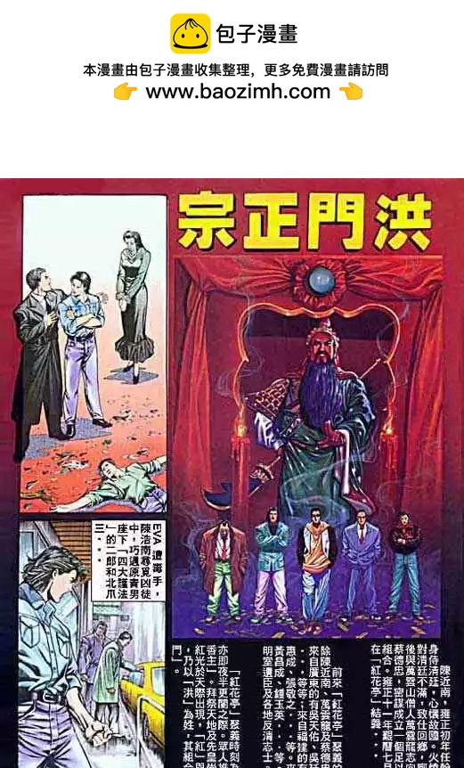 第007卷1