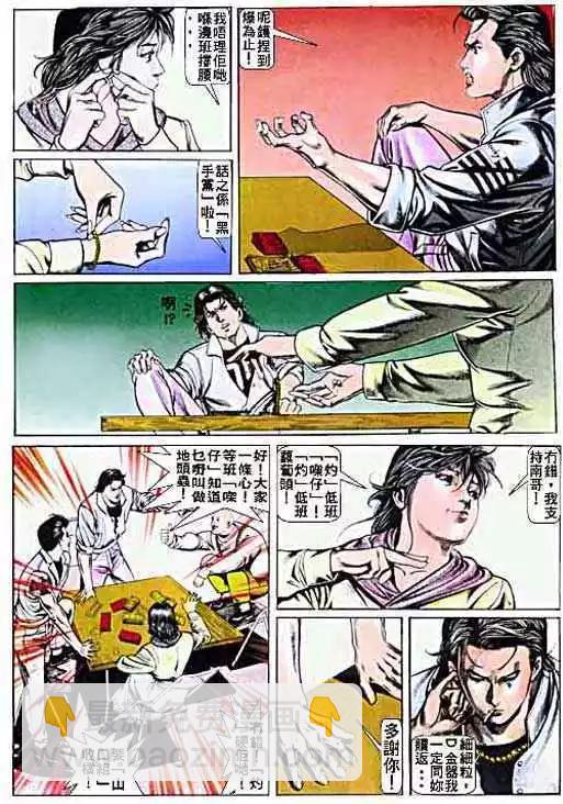 第007卷10
