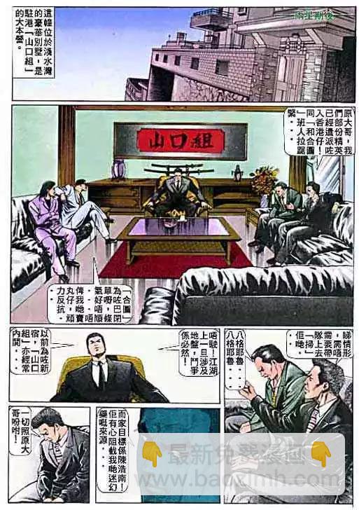 第007卷11