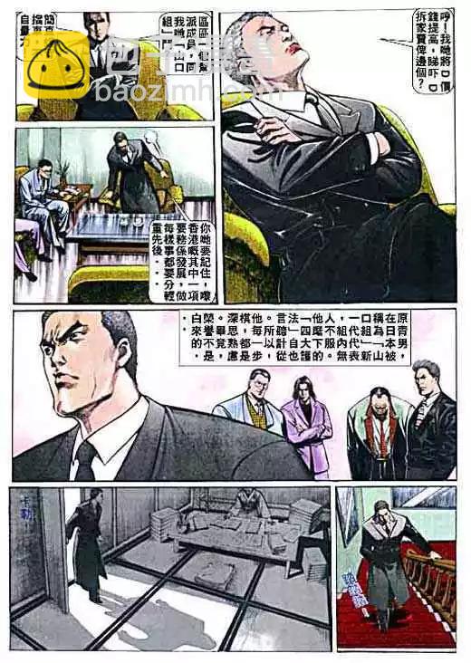 第007卷12