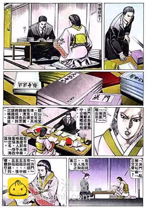 第007卷13