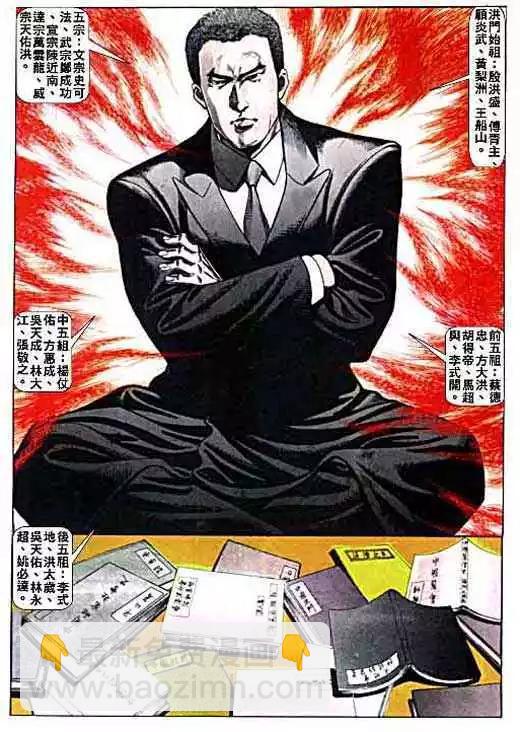 第007卷14