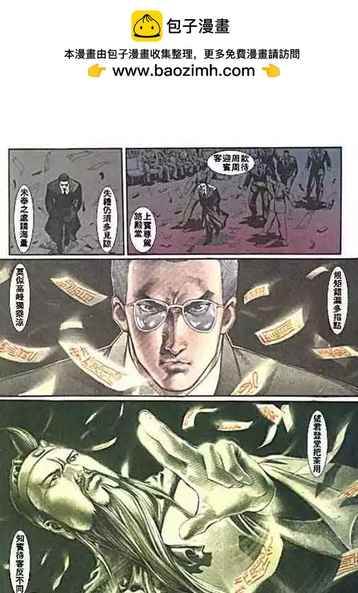 第007卷18