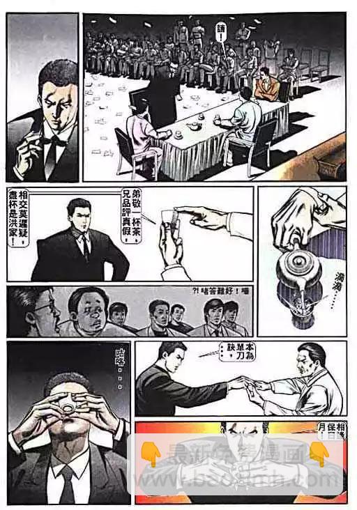 第007卷19