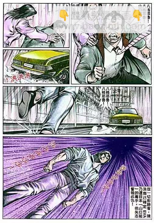 第007卷2
