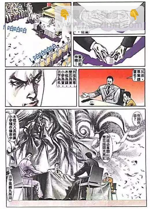 第007卷20