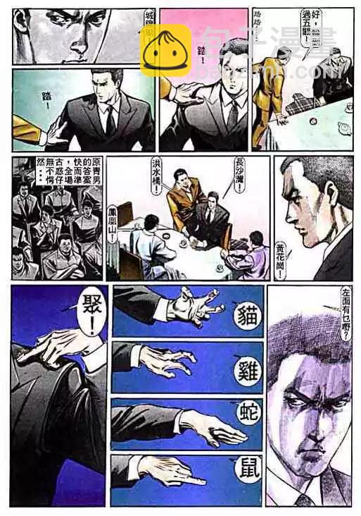 第007卷21