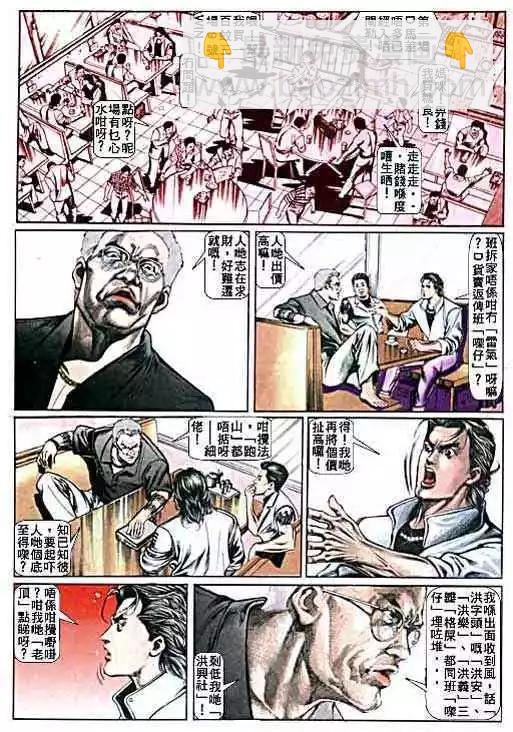 第007卷23