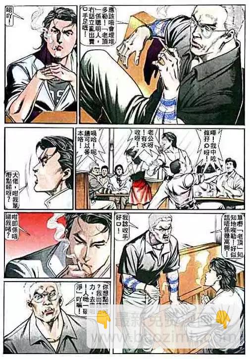 第007卷24