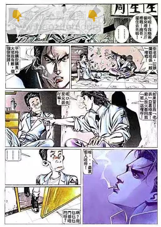 第007卷26