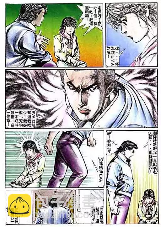 第007卷28