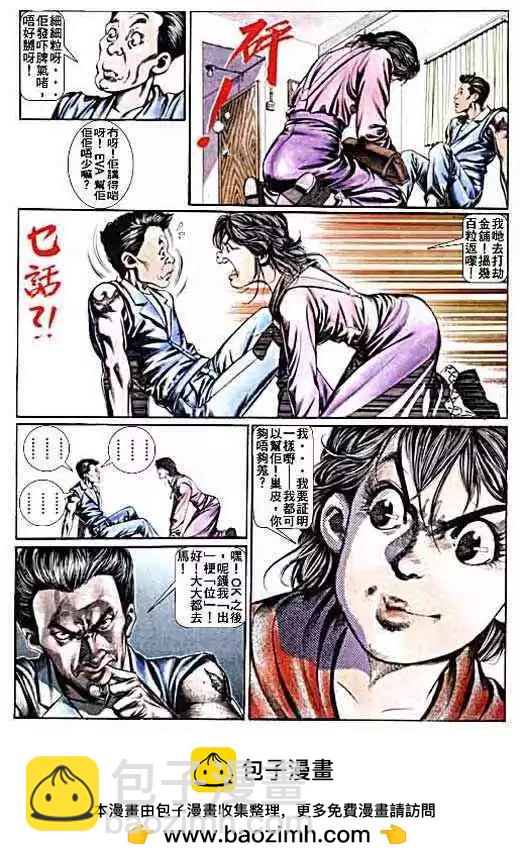 第007卷29