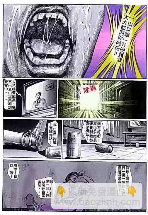 第007卷3