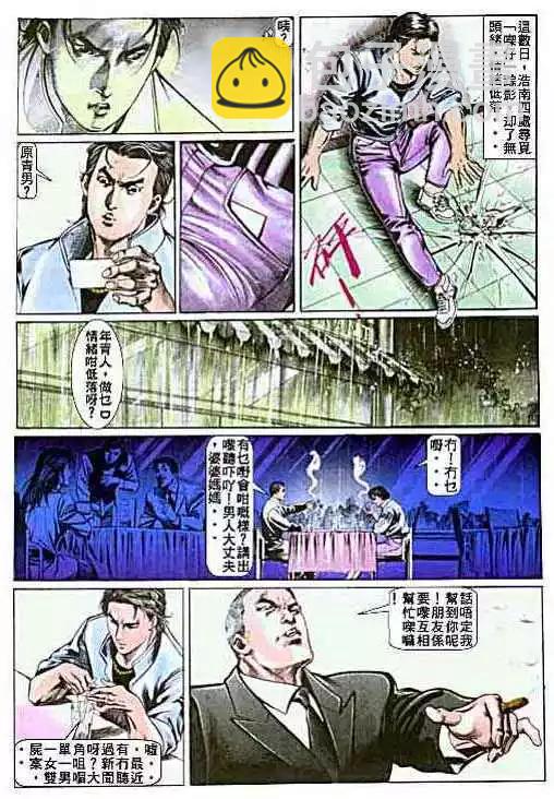 第007卷4