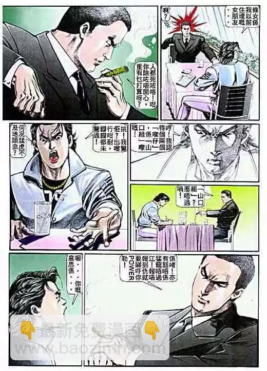 第007卷5