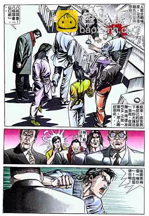 第007卷6