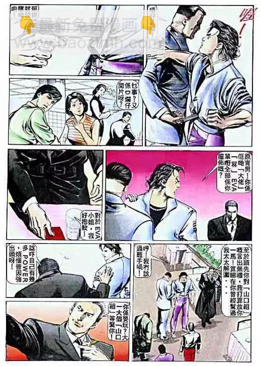 第007卷7