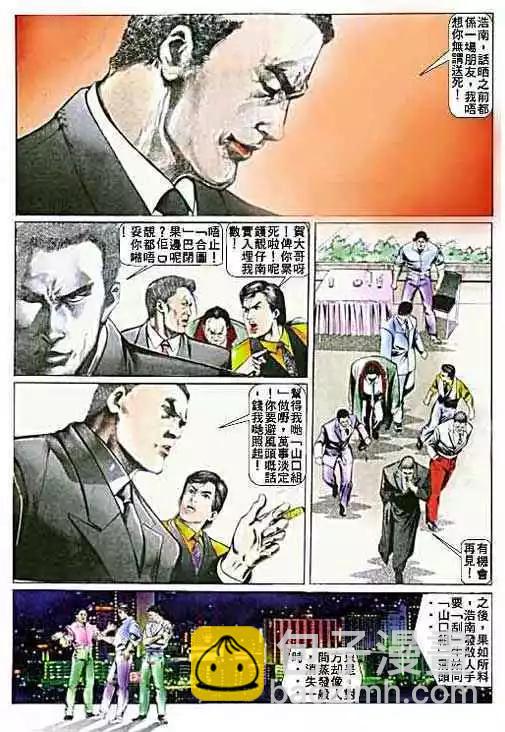 第007卷8