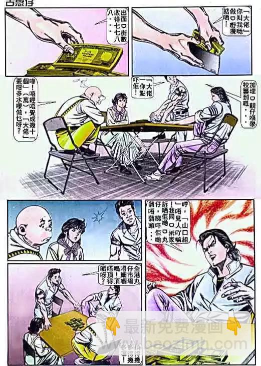 第007卷9