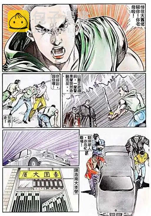 第025卷10