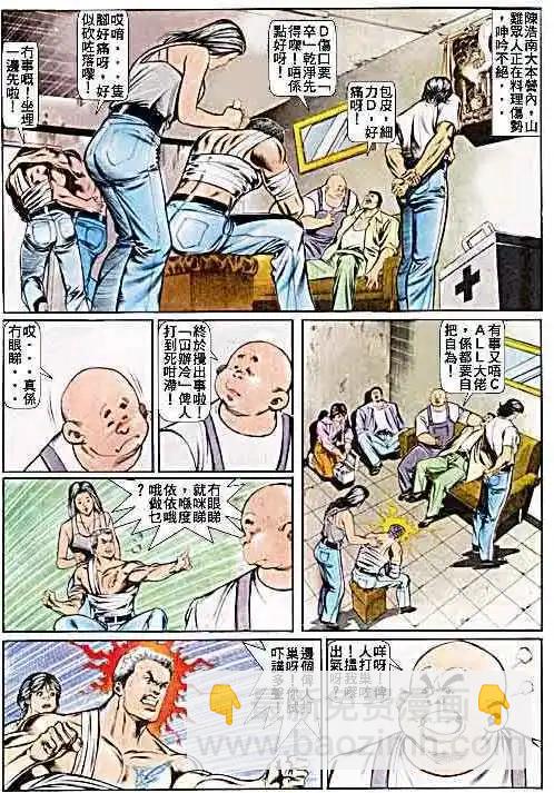 第025卷11
