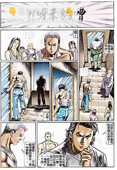 第025卷12