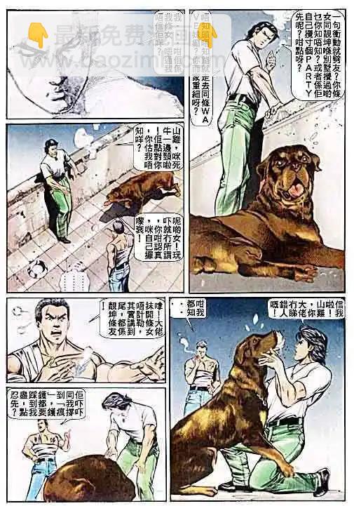 第025卷13
