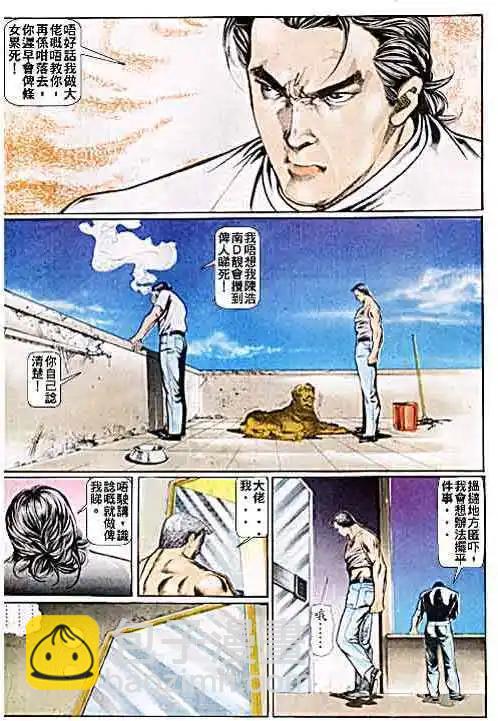第025卷15