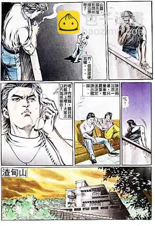 第025卷16