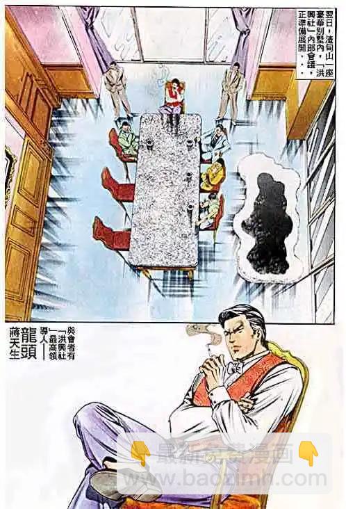 第025卷17