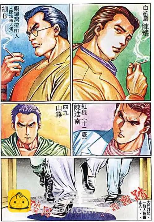 第025卷18