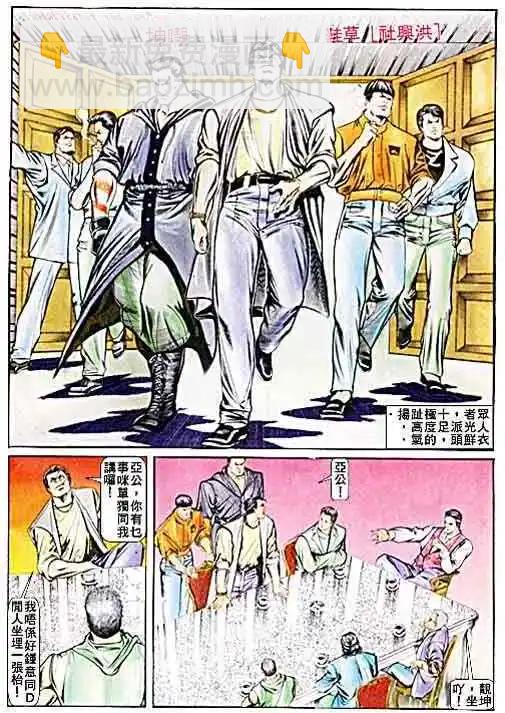第025卷19