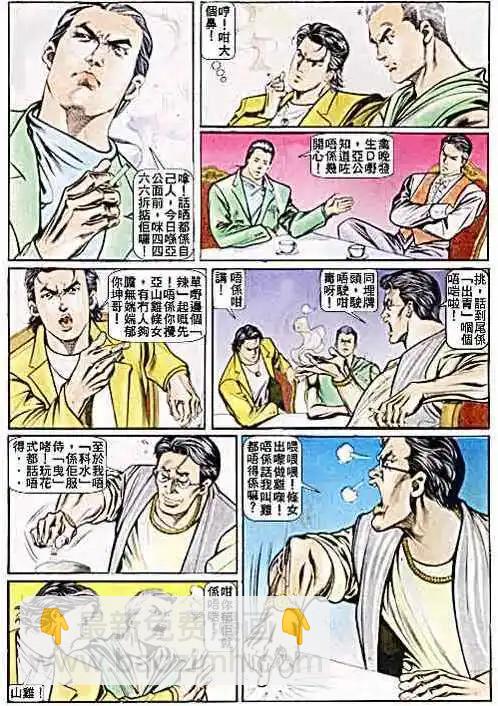 第025卷20