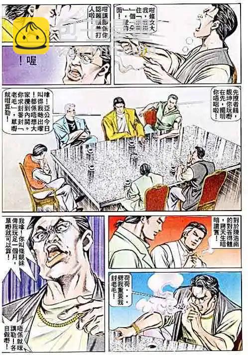 第025卷21