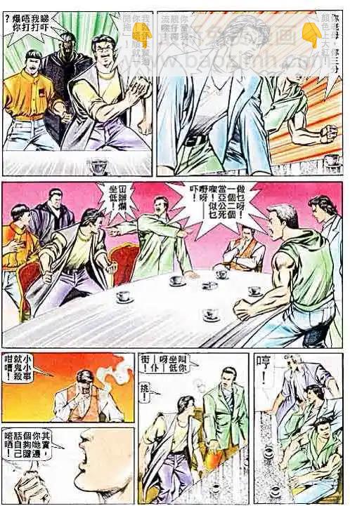 第025卷22