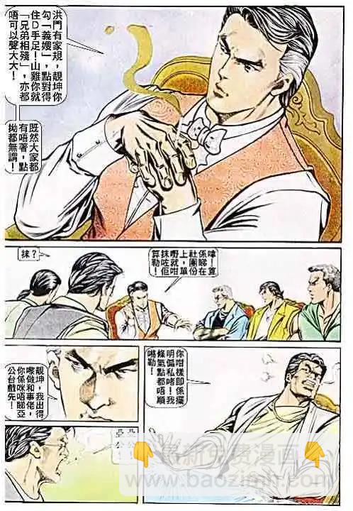 第025卷23
