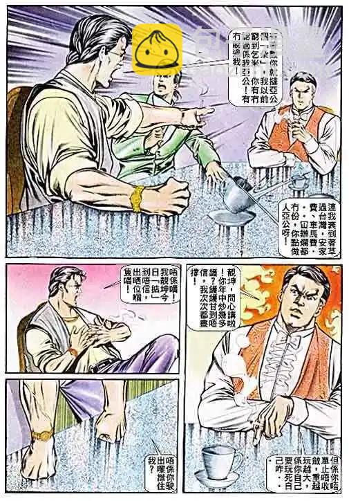 第025卷24
