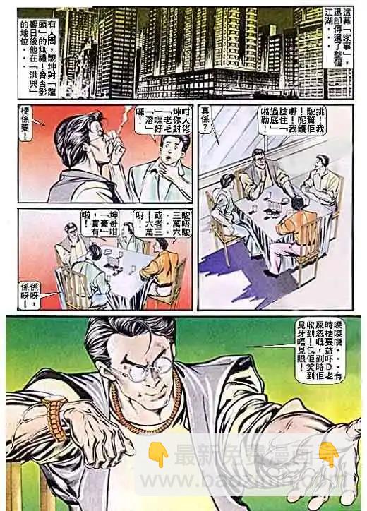 第025卷26