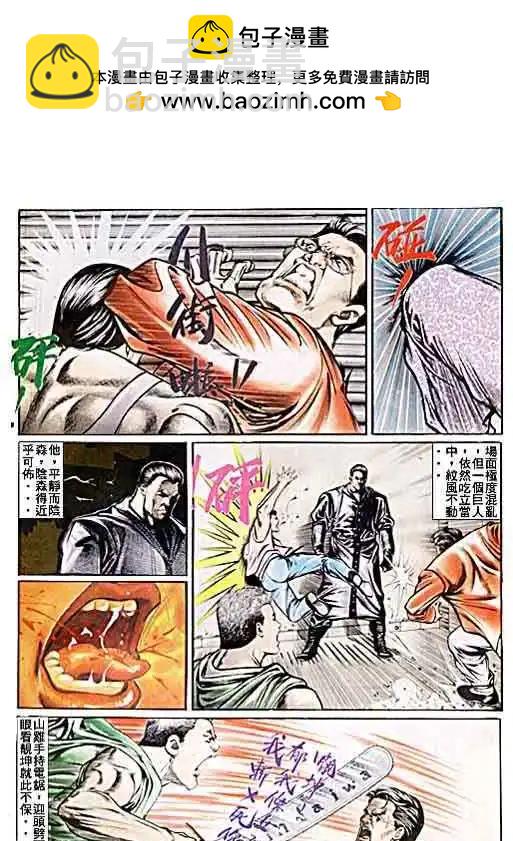 第025卷3